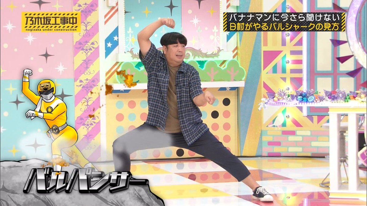 剣 因みに戦隊の名乗りシーンで一番好きなのは ベタですがダイレンジャーの最終盤 変身能力を失った5人が生身で名乗り ポーズ決めるシーン 中国拳法ベースだから難しいのに 生身の役者さん達のこのキレ しかも一発okだったらしい 子供にとって