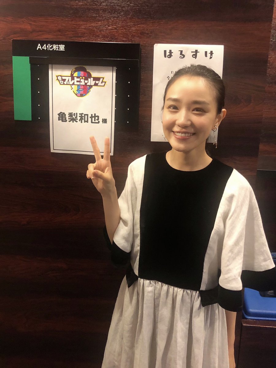 有田プレビュールーム 公式 今夜7時放送の 有田プレビュールーム は 亀梨和也 さんが サバイバル に初挑戦 映画 事故物件 で共演の 奈緒 さんも ビックリ な衝撃ハプニングも 一緒に学べる内容なのでぜひご覧ください Tbs 藤田ニコル に 有田プレビュールーム 公式 今夜7時放送の 有田プレビュールーム は 亀梨和也 さんが サバイバル に初挑戦 映画 事故物件 で共演の 奈緒 さんも ビックリ な衝撃ハプニングも 一緒に学べる内容なのでぜひご覧ください Tbs 藤田ニコル に