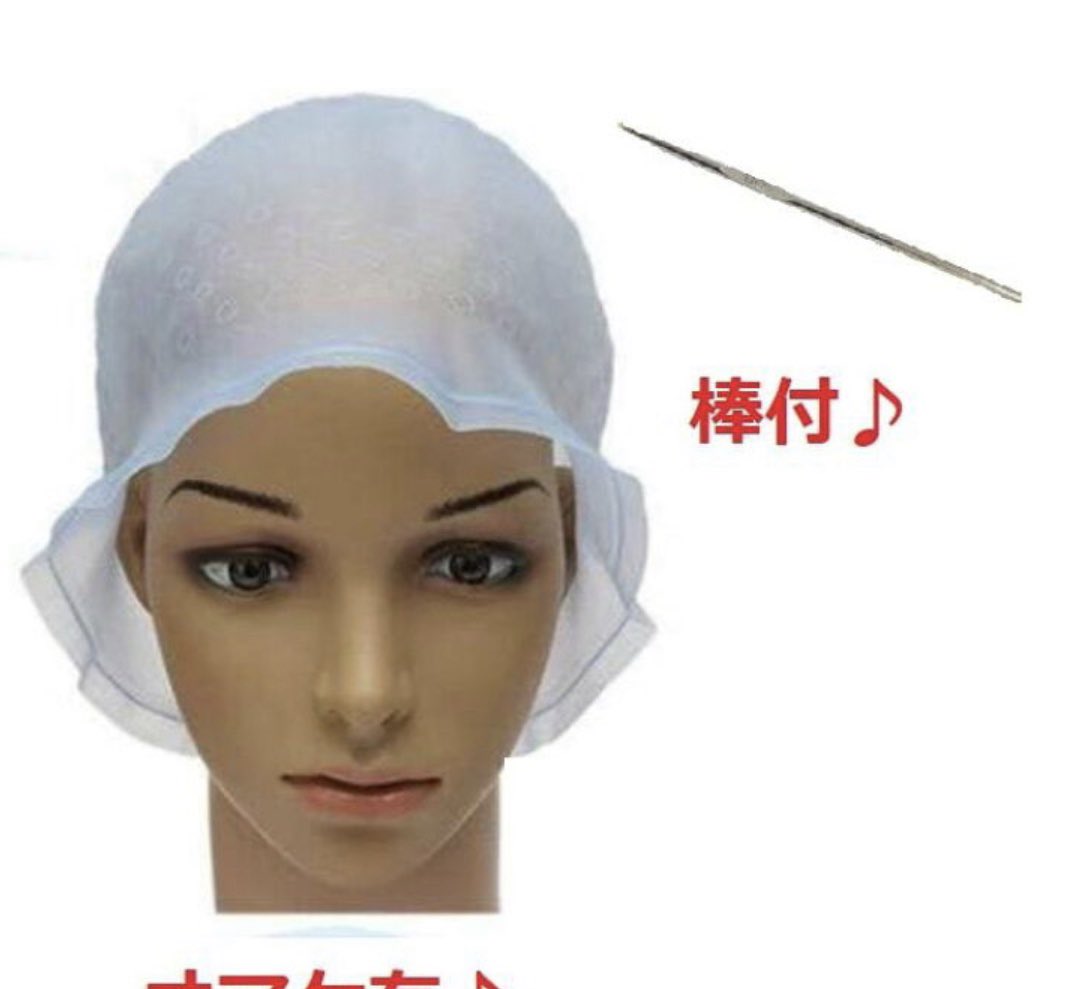 AhokumaPnt's tweet photo. カラー用のメッシュキャップでも買おうか迷ってたけど被ってる感じがセニョールピンクでしかないから買おう https://t.co/yPNaT0GvUH