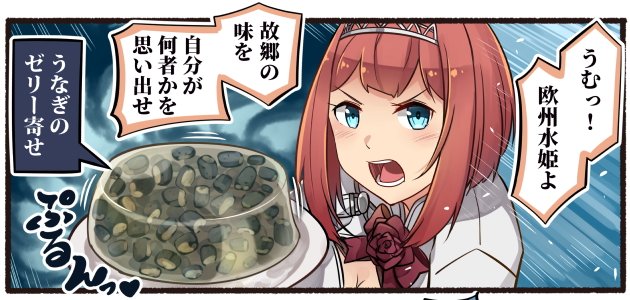 鎮守府鰻祭りのtwitterイラスト検索結果 古い順 鎮守府鰻祭りのtwitterイラスト検索結果 古い順