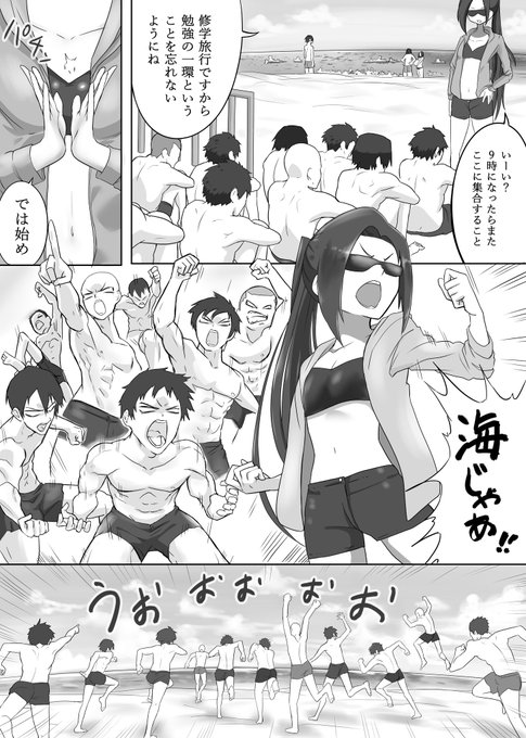 グレーで描いていいと知って描いてみたけどトーンより絶対こっちの方がいいねw
また1歩上達できた!
失敗して良かった! 