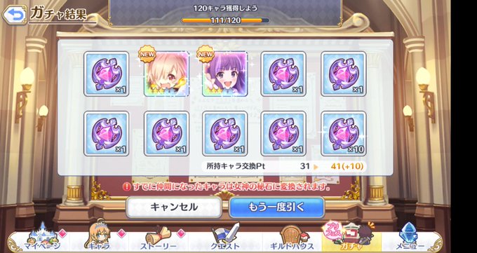 もう何も怖くないのtwitterイラスト検索結果