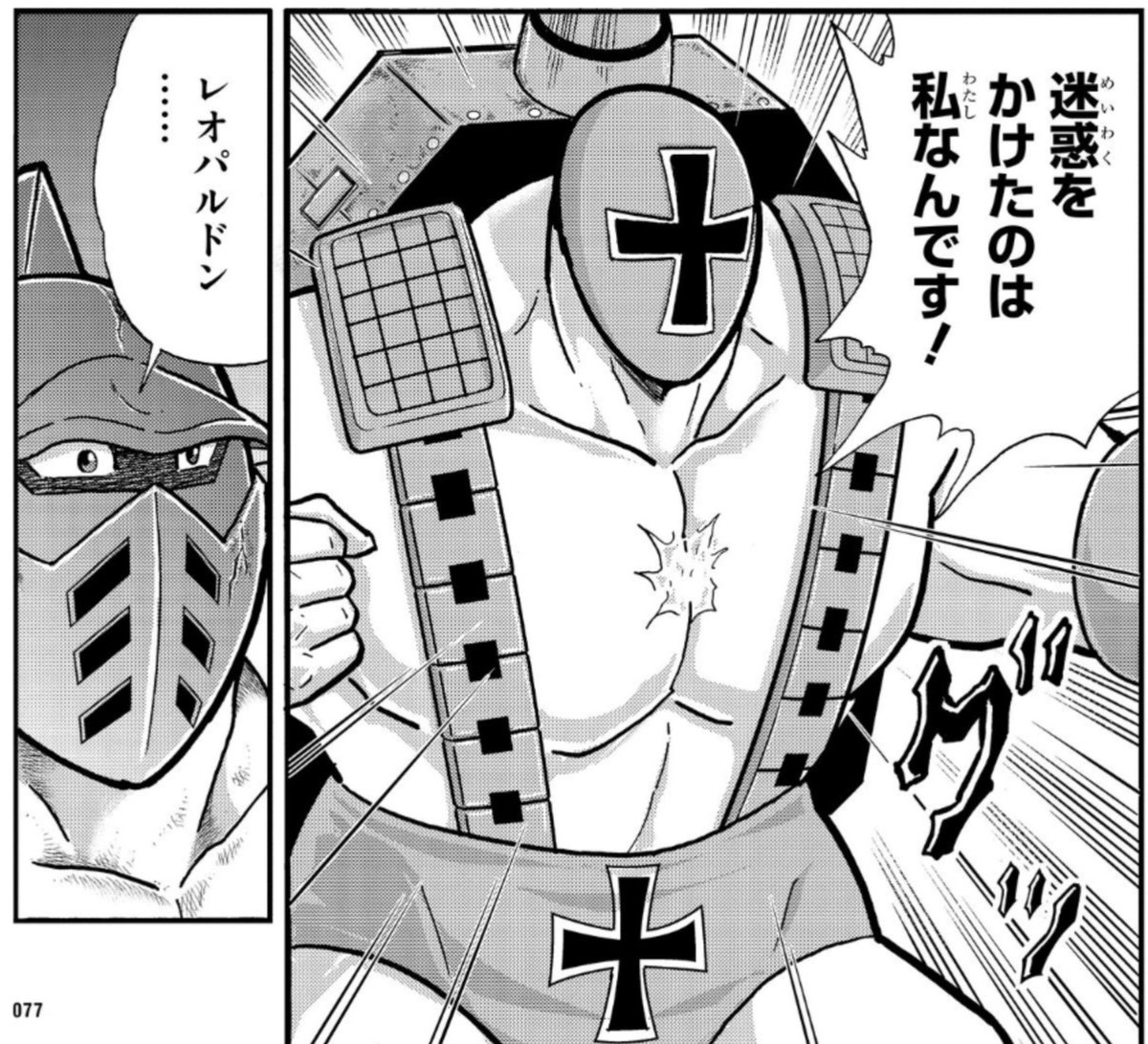 レオパルドン の感情分析 Nyakone レオパルドン の感情分析 Nyakone