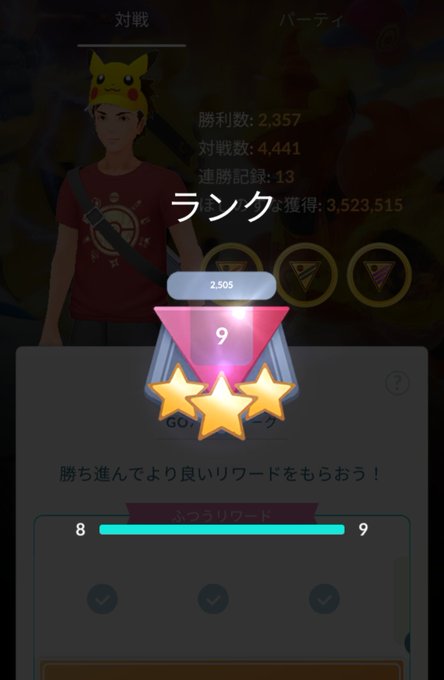 すくなめさん のツイート さ の検索結果 5 Whotwi グラフィカルtwitter分析 すくなめさん のツイート さ の検索結果 5 Whotwi グラフィカルtwitter分析