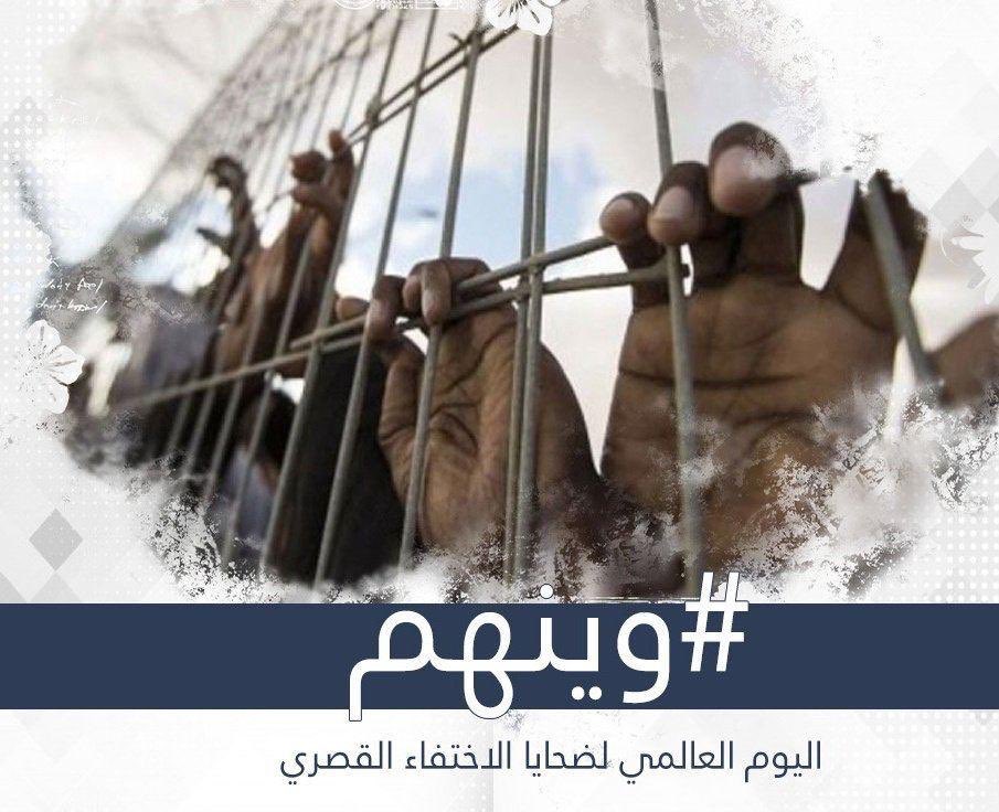 #وينهم