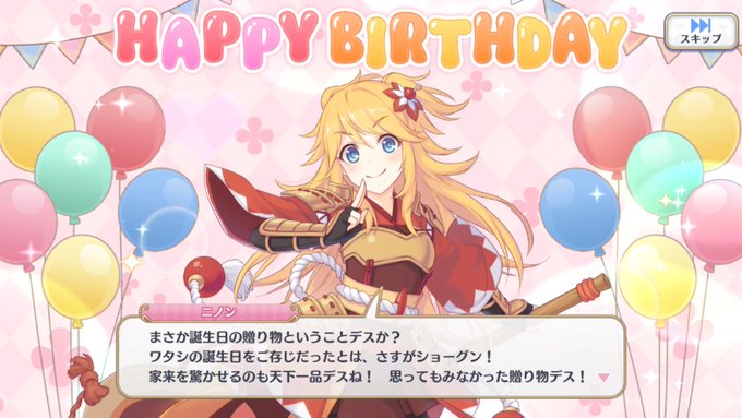 バルトさん の最近のツイート 9 Whotwi グラフィカルtwitter分析 バルトさん の最近のツイート 9 Whotwi グラフィカルtwitter分析