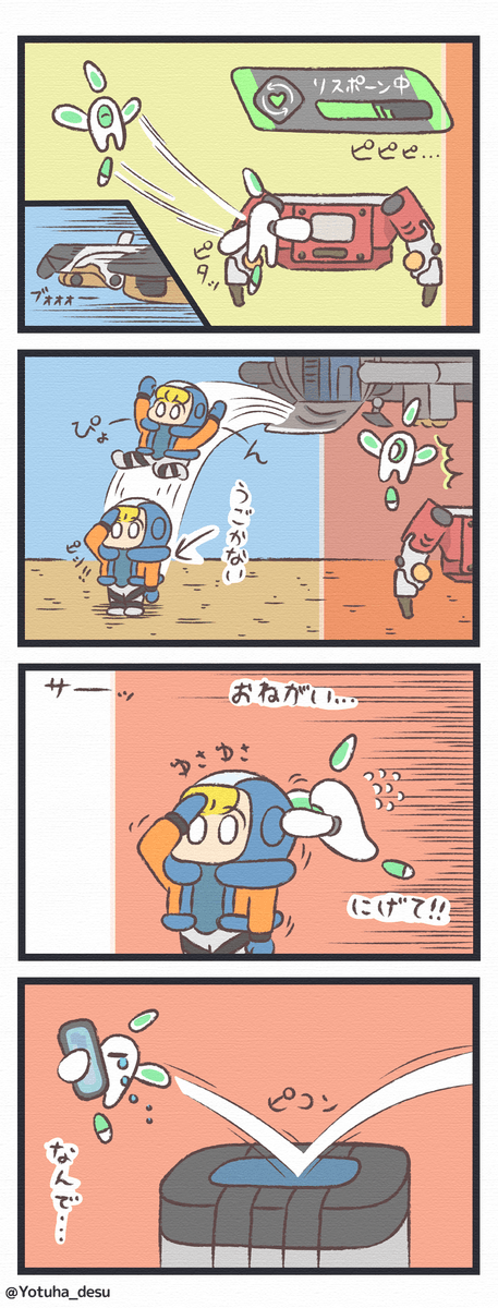Apex日記 55日目 