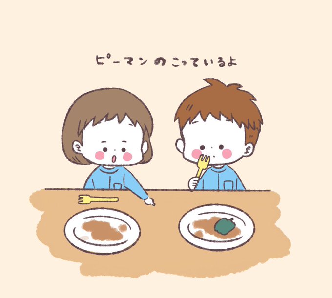 男の子イラストのtwitterイラスト検索結果 古い順 男の子イラストのtwitterイラスト検索結果 古い順
