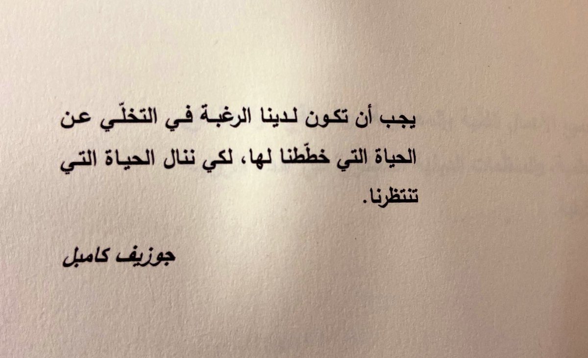 U5Bii's tweet photo. يجب أن تكون .. https://t.co/yLT79txVpt