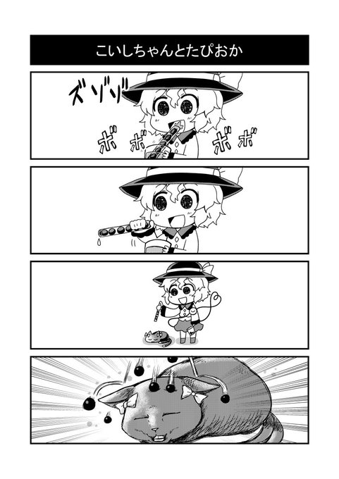 イラストやのtwitterイラスト検索結果