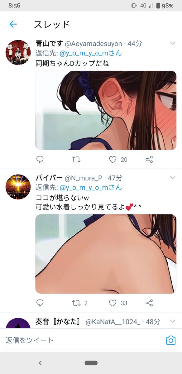 taikolove2000's tweet photo. @y_o_m_y_o_m なんだろう
繋がってるように見える
天才か https://t.co/BDYOEq7SgC