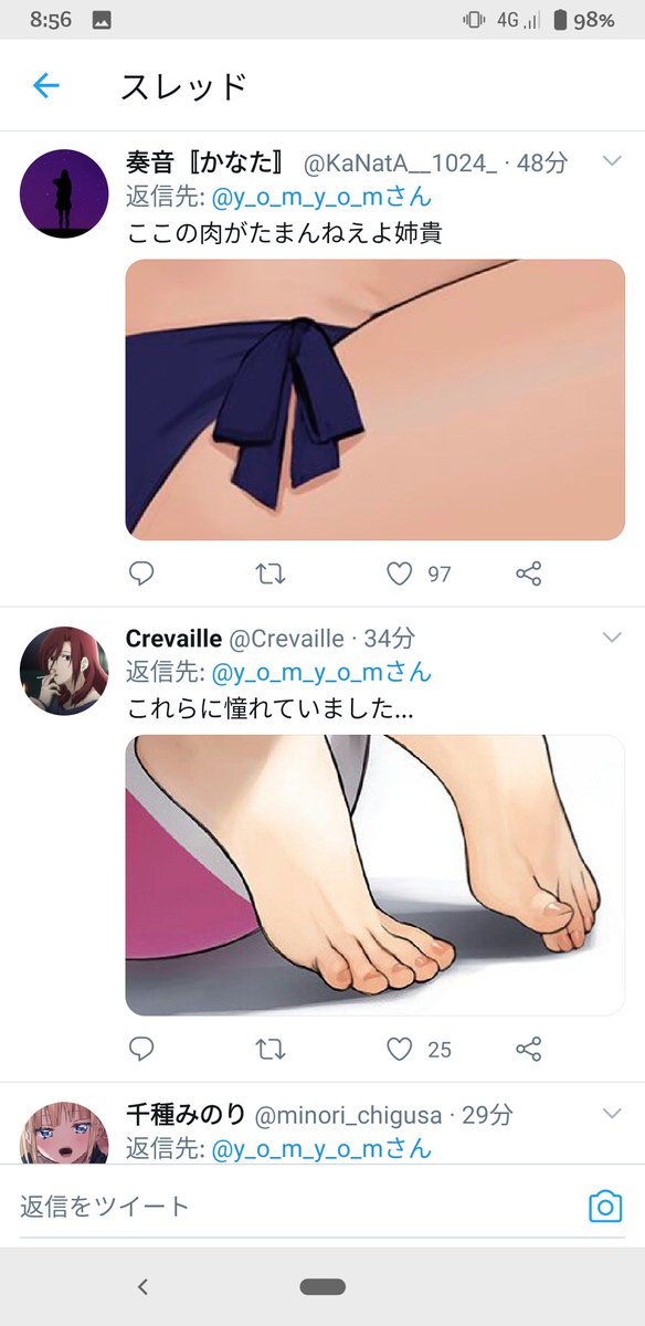 taikolove2000's tweet photo. @y_o_m_y_o_m なんだろう
繋がってるように見える
天才か https://t.co/BDYOEq7SgC
