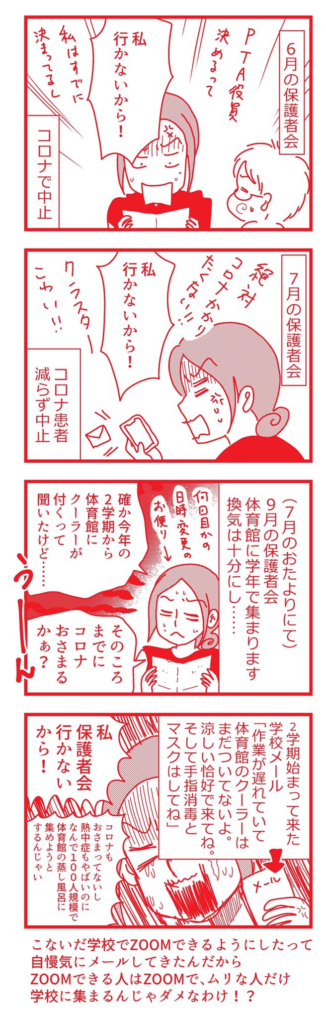 Twoucan Pta の注目ツイート イラスト マンガ コスプレ モデル Twoucan Pta の注目ツイート イラスト マンガ コスプレ モデル