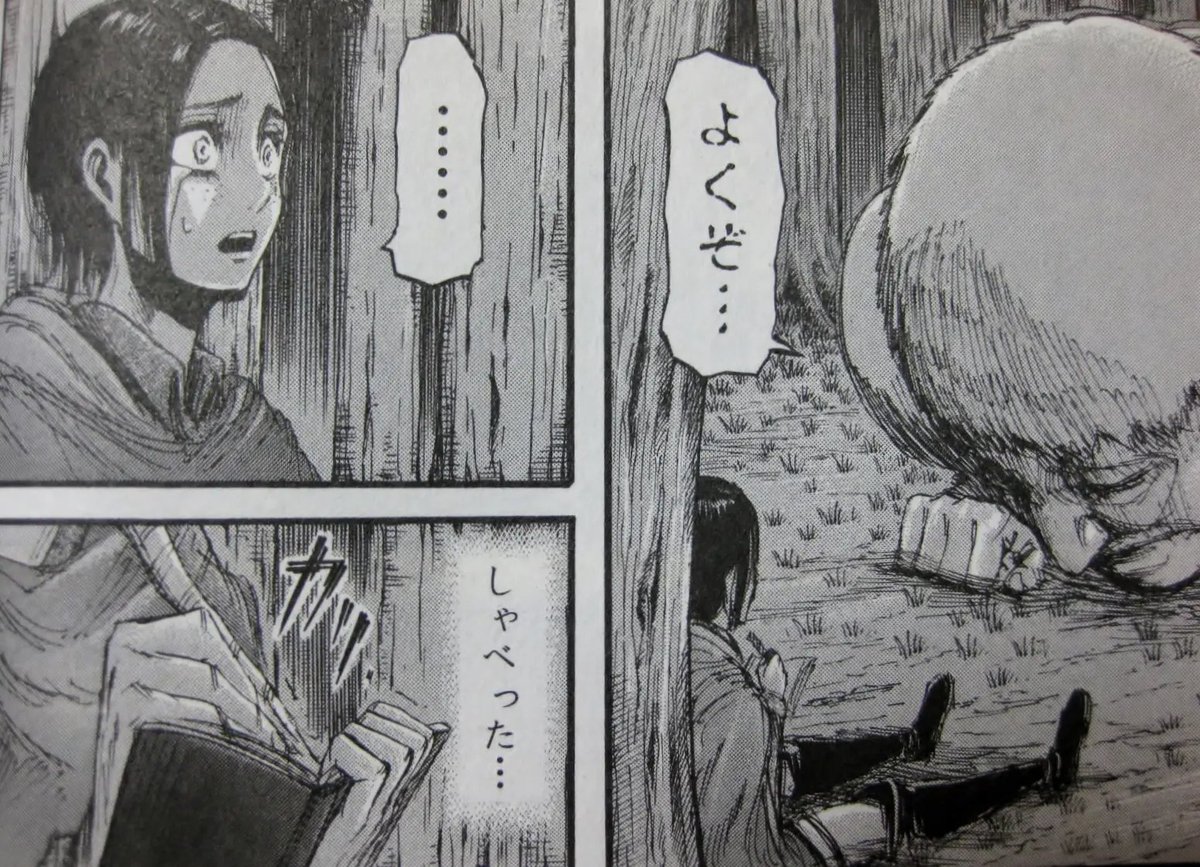 エドノポーは進撃の巨人を考察しています A Twitter 座標の始祖ユミルの心情についても おそらく104期ユミルと重ねて考えることができる つまり始祖ユミルは二千年 以上 もの間 ずっと終わらない 悪夢を見ている心境だった 104期ユミルが60年間そうであっ エドノポーは進撃の巨人を考察しています A Twitter 座標の始祖ユミルの心情についても おそらく104期ユミルと重ねて考えることができる つまり始祖ユミルは二千年 以上 もの間 ずっと終わらない 悪夢を見ている心境だった 104期ユミルが60年間そうであっ