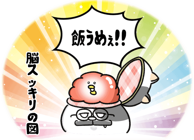 ダイエットコラムのtwitterイラスト検索結果 ダイエットコラムのtwitterイラスト検索結果