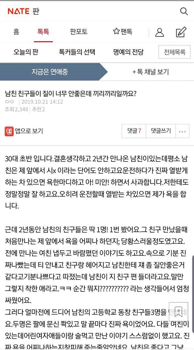 판의 미로 on Twitter: 판의 미로 On Twitter: