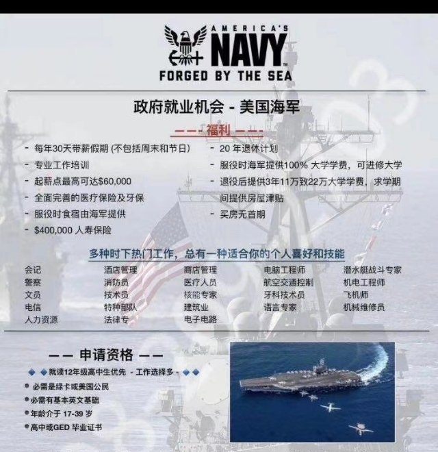 朱韵和on Twitter 牛仔裤衩美国海军https T Co Litxqzerqv Twitter