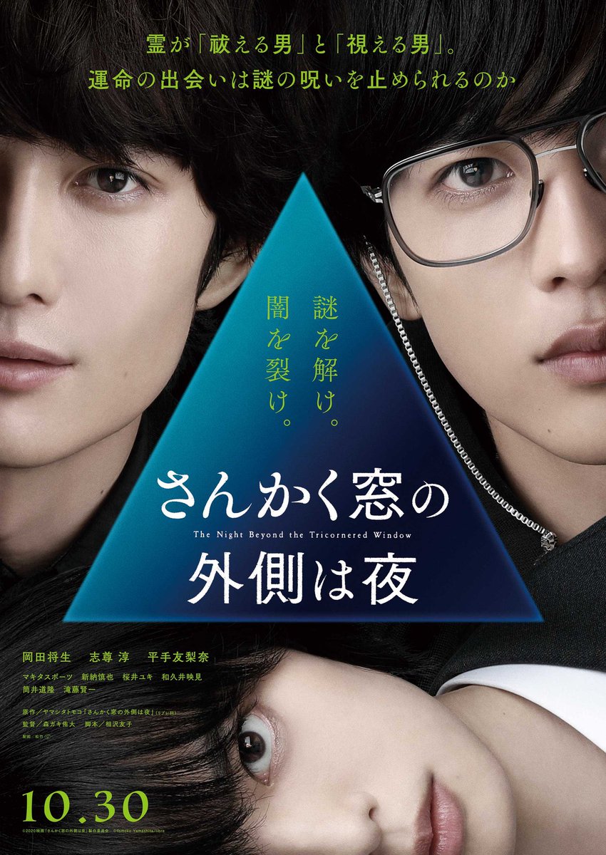 News About 平手友梨奈