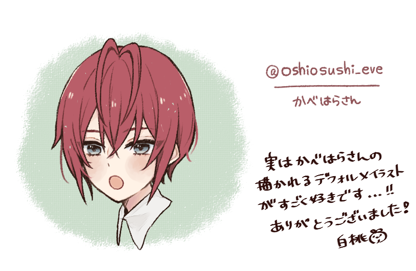 ツイステ Oshiosushi Eve かべはらさん 先日はタグ Rtした人のアイコン 白桃の漫画 ツイステ Oshiosushi Eve かべはらさん 先日はタグ Rtした人のアイコン 白桃の漫画