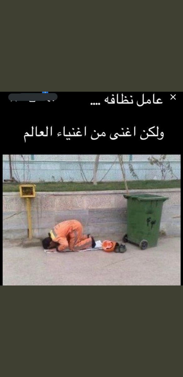 malgazlanksa's tweet photo. يقول صلى الله عليه وسلم : إنَّ الله لا ينظر إلى صوركم، ولا إلى أموالكم، ولكن ينظر إلى قلوبكم وأعمالكم، https://t.co/v63ZxN8Tdp