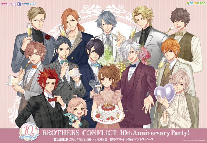 ブラコンのtwitterイラスト検索結果