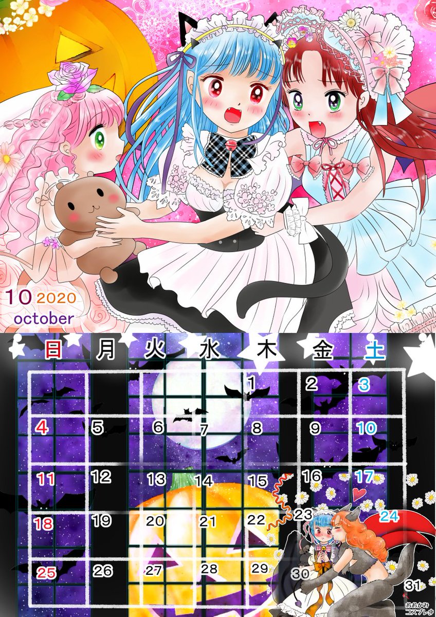 昨日描いた絵です(*'▽`*)
恋の魔法とおまじないラフ、イラストACさん素材ちびモブ会社員、おまじない10月カレンダー、昨日はドタバタしていてこれだけです～? 