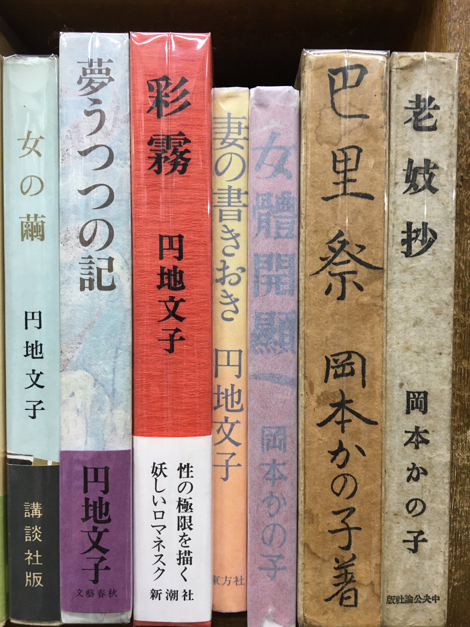 岡本かの子 Twitter Search Twitter