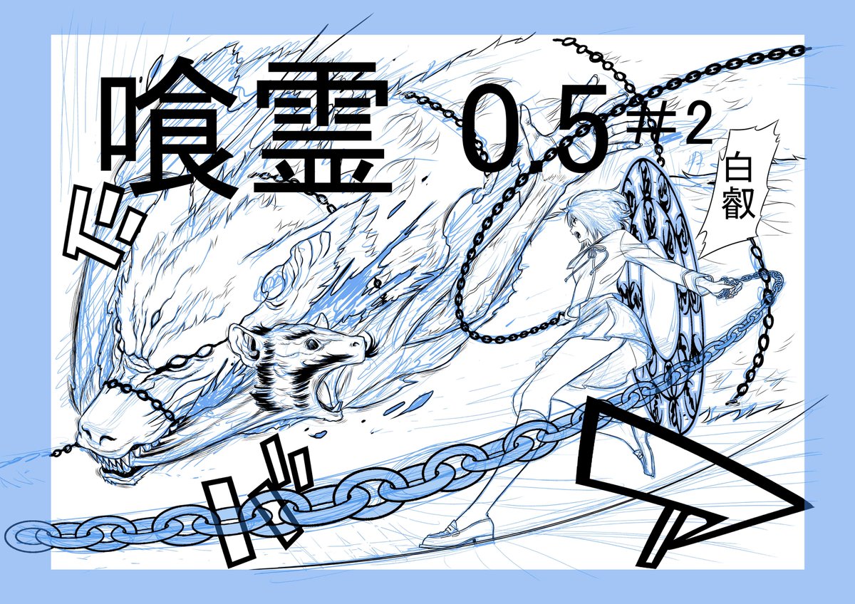 瀬川はじめ 漫画家 Segawahajime さんのイラスト マンガ作品まとめ 15 件 Twoucan