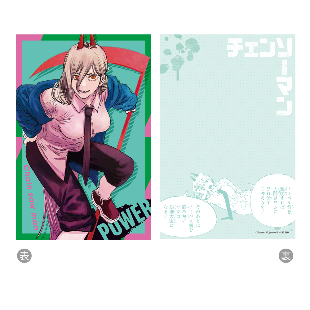 ジャンプショップ JUMP SHOP【公式】 on X: 