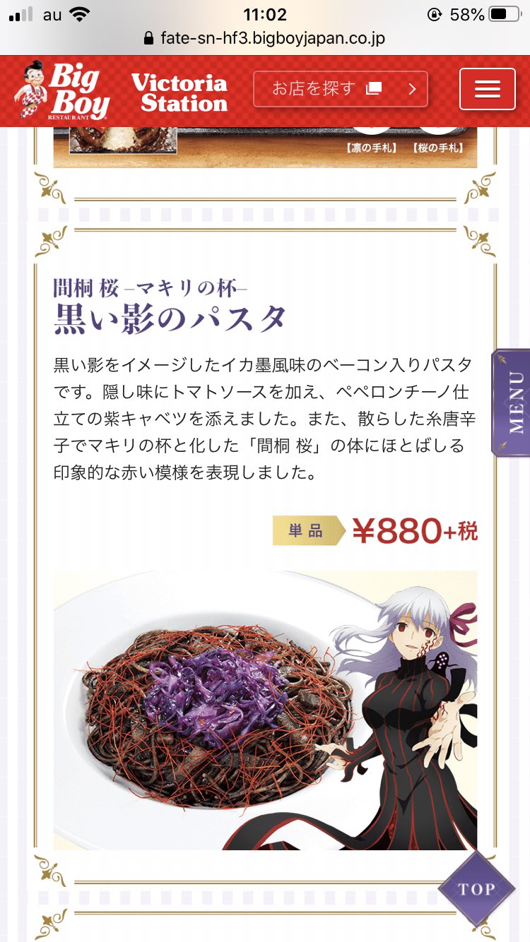 画像 コラボメニューがちゃんとコラボメニューだし描き下ろしめっちゃかわいい ありがとうビッグボーイ T Co Rqezhpyy9c まとめダネ 画像 コラボメニューがちゃんとコラボメニューだし描き下ろしめっちゃかわいい ありがとうビッグボーイ T Co Rqezhpyy9c まとめダネ