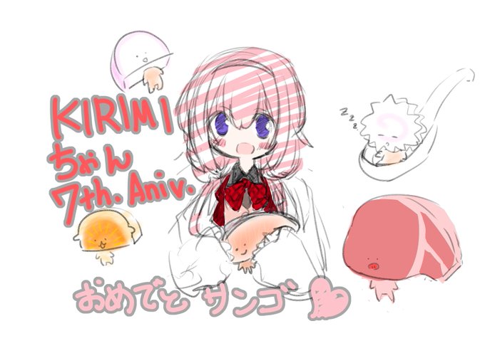 Kirimiのtwitterイラスト検索結果 古い順 Kirimiのtwitterイラスト検索結果 古い順