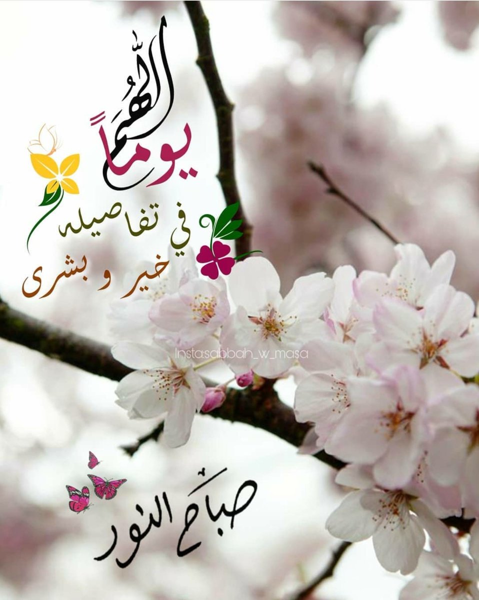 جــــودي On Twitter وعليكم السلام ورحمة الله وبركاته