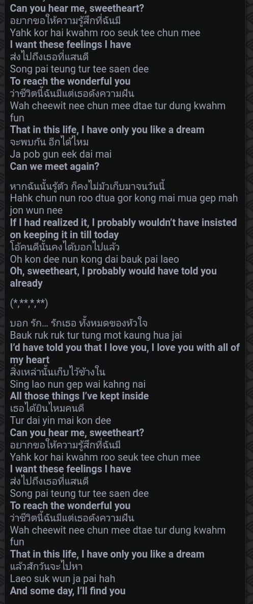 Next is an interview with Gulf to L'Officiel Our beautiful boy just dedicated a song to Mew called "Love you with all my heart" by Pause  (a thai song) Here the lyrics:Cr  https://deungdutjai.com/2012/06/17/rukturtungmotkaunghuajaijoe/