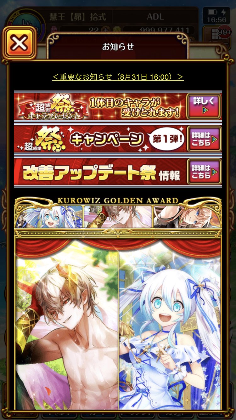 黒猫のウィズ攻略 Gamewith キャラプレも始まってますね 選定の前に 対象精霊 おすすめ精霊をチェック O 黒ウィズ 超感謝祭 対象精霊まとめ T Co W32szjkbap おすすめ精霊を紹介 T Co 1zrswvtvxx T Co