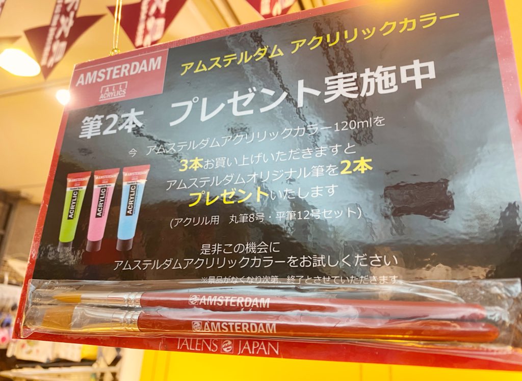文房堂(ぶんぽうどう)|画材・文具・雑貨|神田神保町 on X: