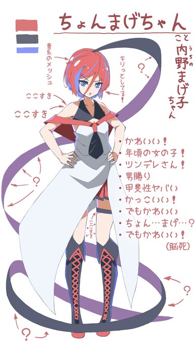 みしま 高画質 のtwitterイラスト検索結果 古い順 みしま 高画質 のtwitterイラスト検索結果 古い順