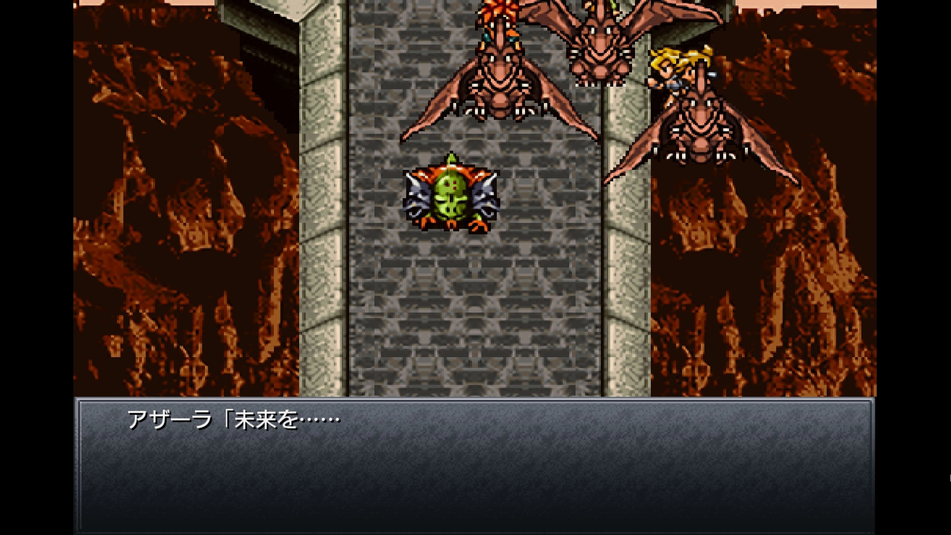 Twitter 上的 ソウジ アザーラとブラックティラノを撃破 そして ラ 大きい ヴォス 火 がティラン城付近に激突 この寄生虫はあっという間に地中に潜り ここから長い氷河期が始まるとの事 ちなみに 英語版だとアザーラは女性 クロノトリガー クロノ