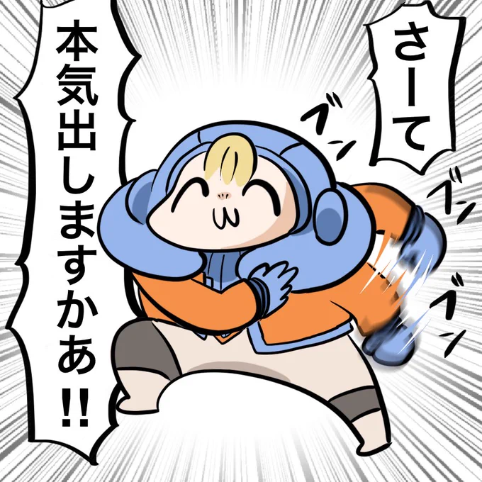 明日から9月なので。

※こちら無料配布イラストとしますのでご自由にお使いください!!! 