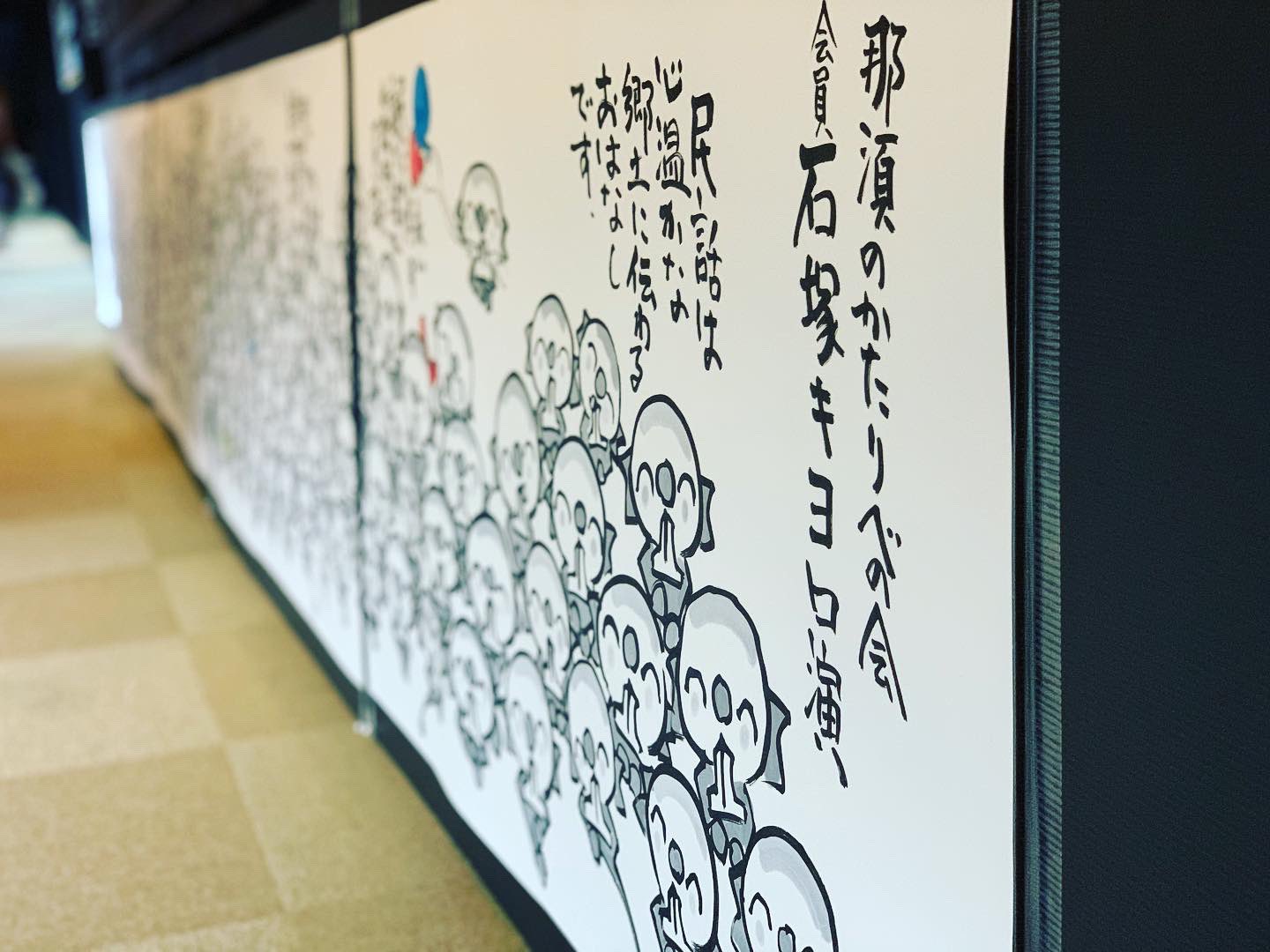 芦野温泉 公式 こんにちは 今日は久しぶりに過ごしやすい気温ですね 芦野温泉では9月1日 火 9月15日 火 の間 絵手紙展を開催いたします 芦野温泉で鈴木啓子先生が行っている 絵手紙教室 の生徒さんである石塚キヨ様の傘寿のお祝いの展示会です 芦野温泉 公式 こんにちは 今日は久しぶりに過ごしやすい気温ですね 芦野温泉では9月1日 火 9月15日 火 の間 絵手紙展を開催いたします 芦野温泉で鈴木啓子先生が行っている 絵手紙教室 の生徒さんである石塚キヨ様の傘寿のお祝いの展示会です