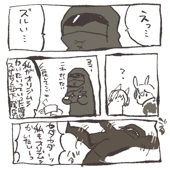 アークナイツ日記 