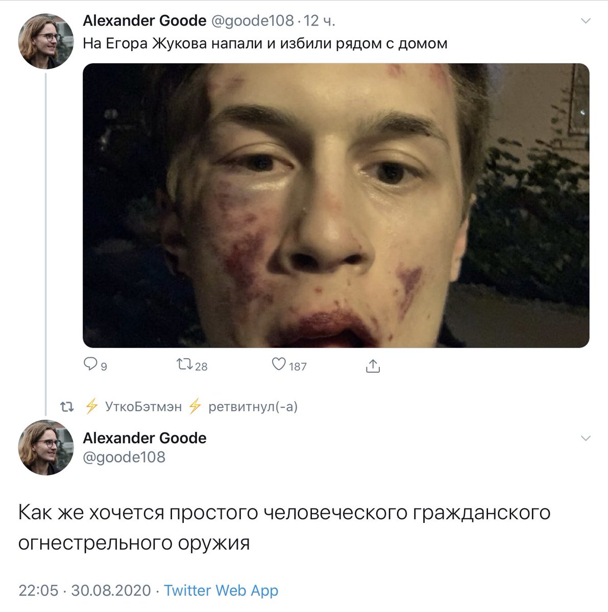 https://pbs.twimg.com/media/Egu4IZAXsAA8CBo?format=jpg
