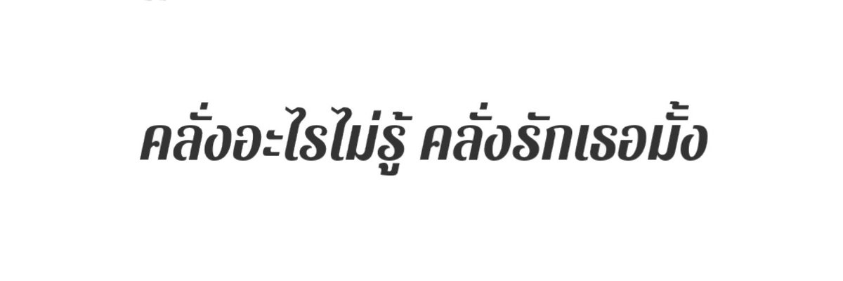 pintian_'s tweet photo. ทำเฮดมาแจกครับ แกล้งๆรีหน่อยก็ได้อืมๆ https://t.co/RKZVkSbstu