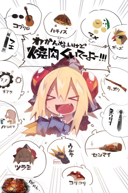 カーミン よどみない Kamindaniの漫画作品一覧 カーミン よどみない Kamindaniの漫画作品一覧