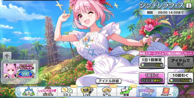 あるやのtwitterイラスト検索結果 古い順