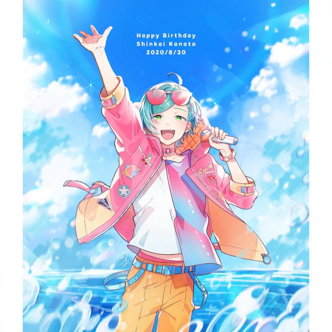 ど遅刻ですわね…
#深海奏汰誕生祭2020 