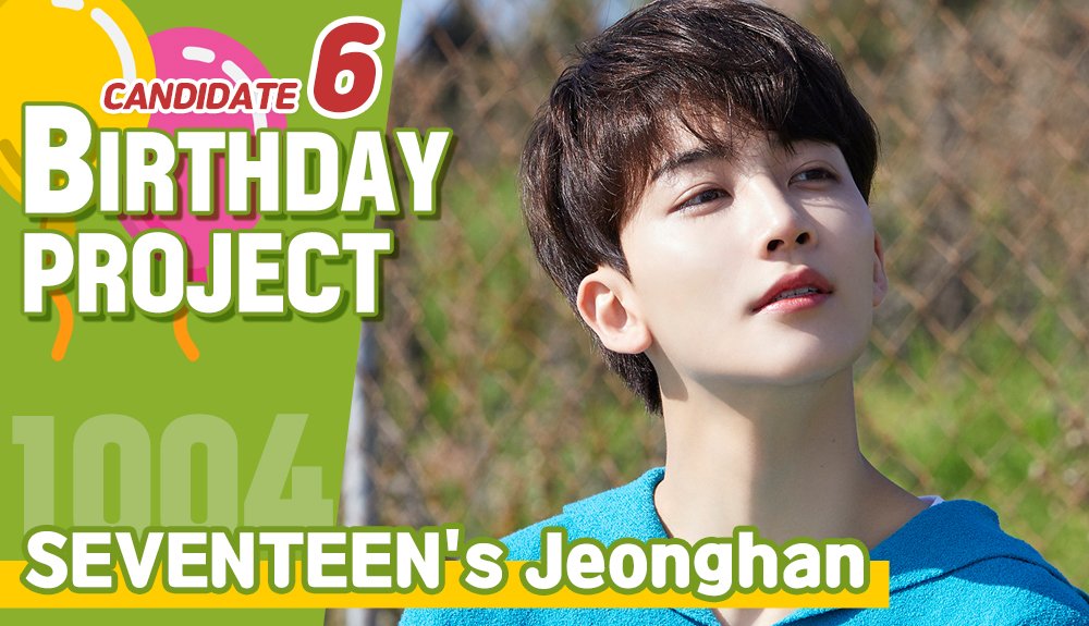 [🎁Candidate #6] #SEVENTEEN #Jeonghan
Let's Crowdfund a Subway AD for his Birthday!
▶ bit.ly/2DVHTsT

If you crowdfund now, your SARANG Contributions will be Doubled!(+100% more)(~9/14)
&amp; Most 👍+RT get additional $200~500 points!

#세븐틴 #정한 #윤정한 #CARAT #캐럿