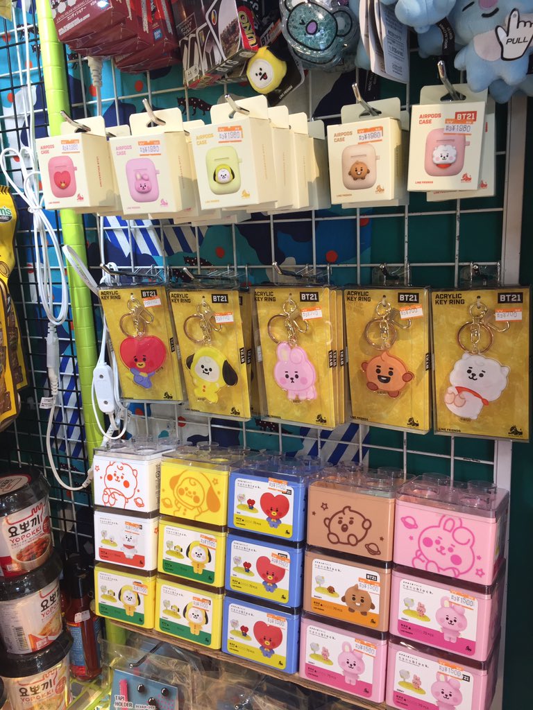 ヴィレッジヴァンガードイオンモール熊本 Bt21 グッズがどっさり入荷ですよ Airpodsケースめちゃくちゃ可愛い まだそんなに持ってる人いないです 先駆けちゃいましょう ヴィレッジヴァンガードイオンモール熊本 Bt21 グッズがどっさり入荷ですよ Airpodsケースめちゃくちゃ可愛い まだそんなに持ってる人いないです 先駆けちゃいましょう