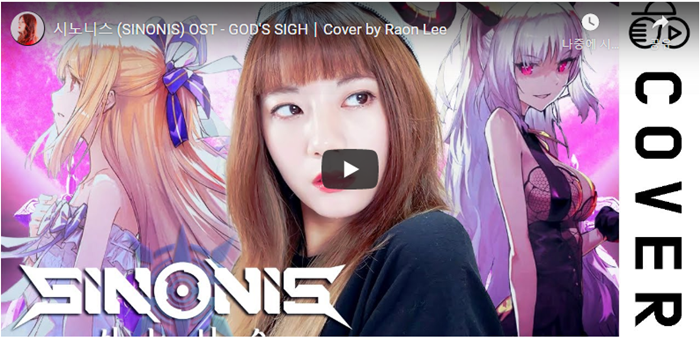 라온 X 시노니스 트위터 특별 이벤트(8.31 ~ 9.14) 

안녕하세요, 개척자님! 😆

라온님의 커버곡 감상 후 리트윗해주세용~
25분을 추첨하여 시노니스 굿즈와 상품을 드려용😍

[경품] 
구글깁카 1만원 10명 
시노니스 굿즈 뱃지 15명 

링크: youtu.be/m1EH5CmDI00

#시노니스 #라온 #뱃지 #이벤트