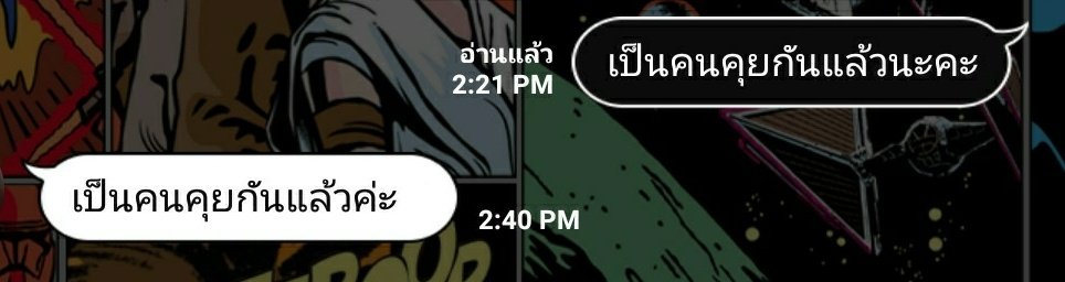 เจตวัฒน์ tweet media