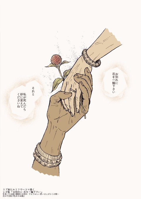 お別れのtwitterイラスト検索結果 古い順 お別れのtwitterイラスト検索結果 古い順